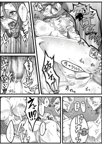 [Zunta] Mikan Plan -Under Control- Fhentai - Page 17