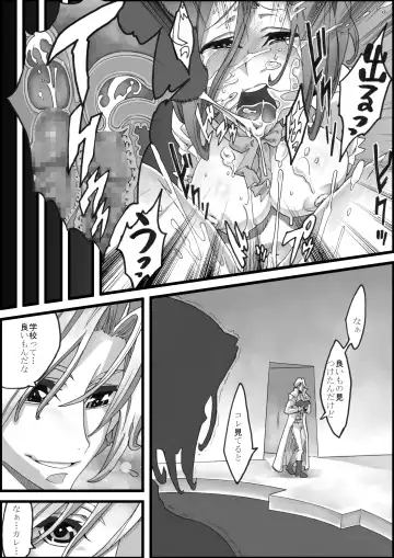 [Zunta] Mikan Plan -Under Control- Fhentai - Page 22