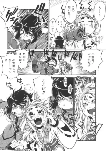 [Ootori Ryuuji] INCREMENT RO Fhentai - Page 174