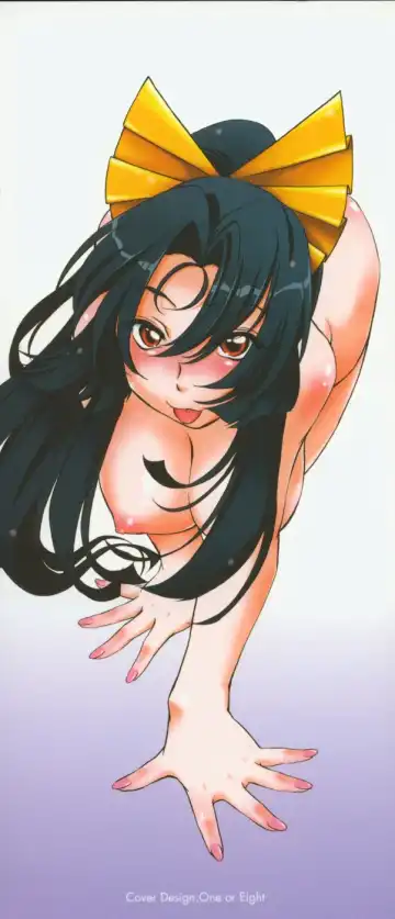 [Ootori Ryuuji] INCREMENT RO Fhentai - Page 2