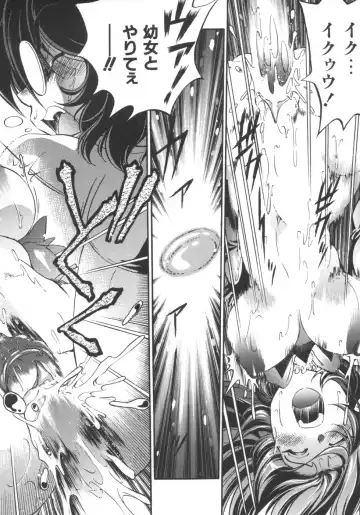 [Ootori Ryuuji] INCREMENT RO Fhentai - Page 56