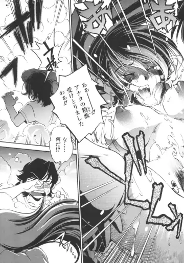 [Ootori Ryuuji] INCREMENT RO Fhentai - Page 57