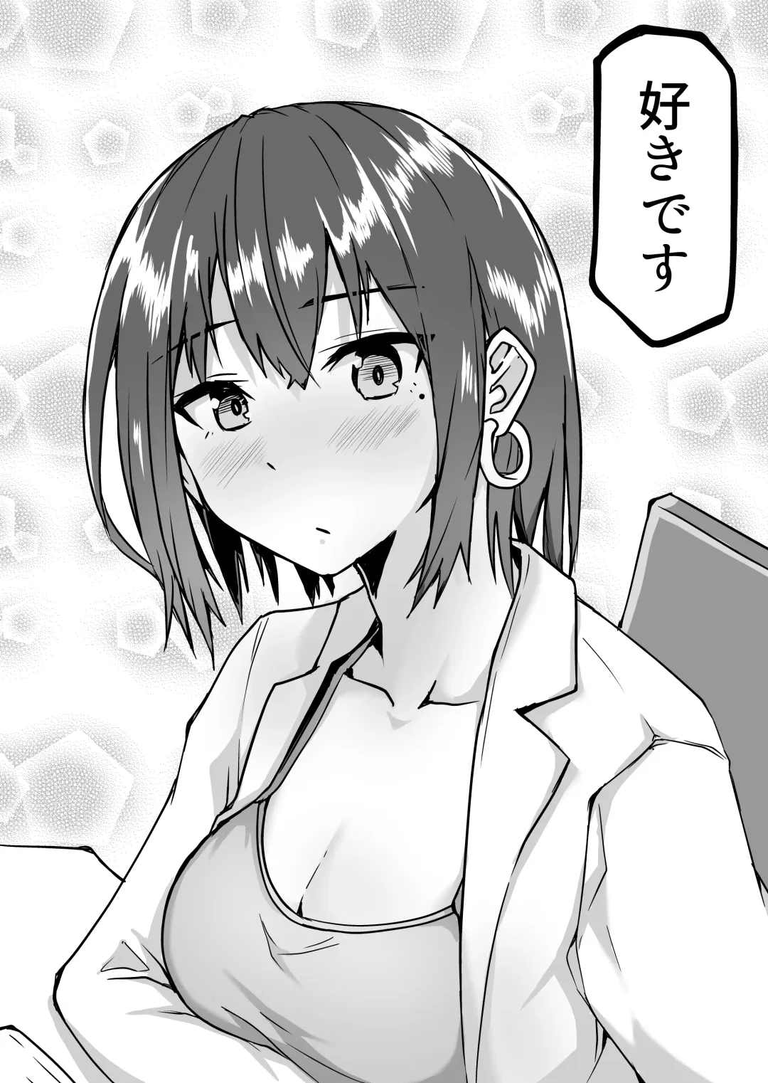 Seito to Naisho de Junai Ecchi shitetara Douryou no Kyoushi ni Barete Netorareru Bijin Josei Kyoushi no Hanashi Fhentai - Page 10