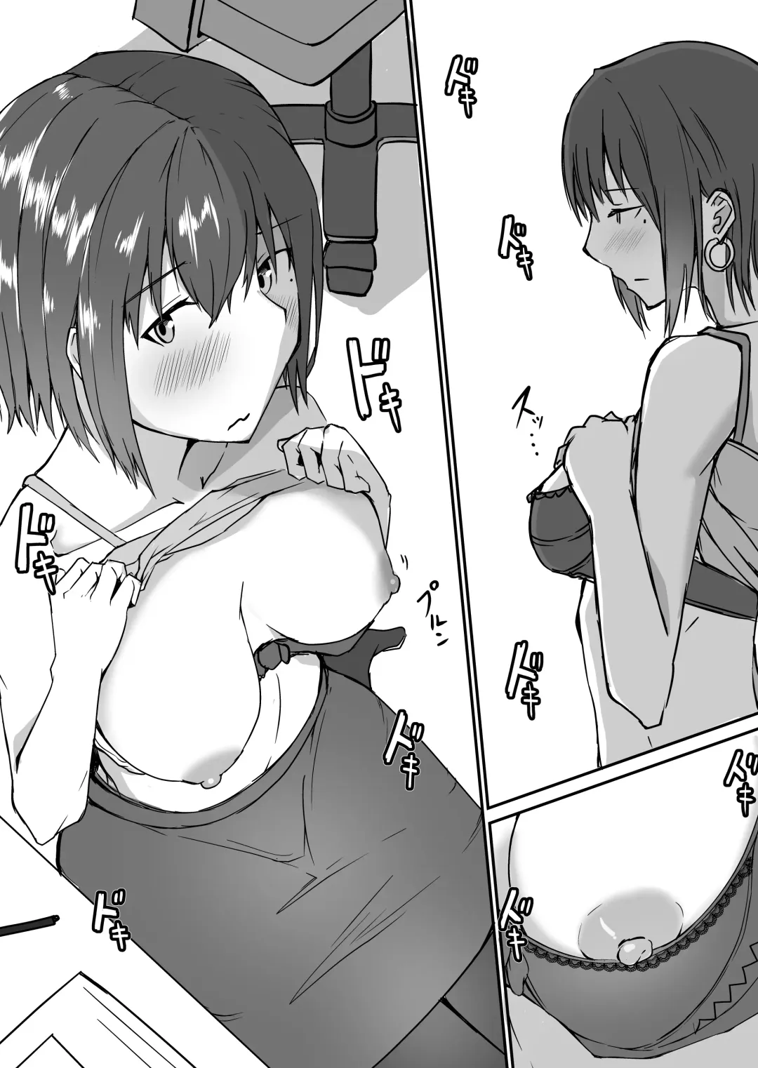 Seito to Naisho de Junai Ecchi shitetara Douryou no Kyoushi ni Barete Netorareru Bijin Josei Kyoushi no Hanashi Fhentai - Page 15