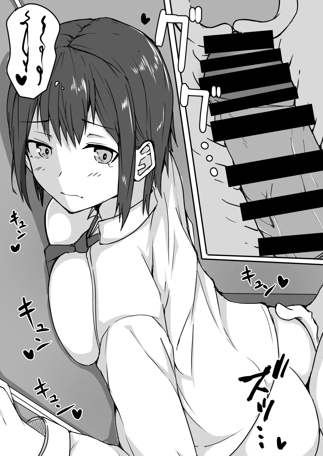 Seito to Naisho de Junai Ecchi shitetara Douryou no Kyoushi ni Barete Netorareru Bijin Josei Kyoushi no Hanashi Fhentai - Page 29