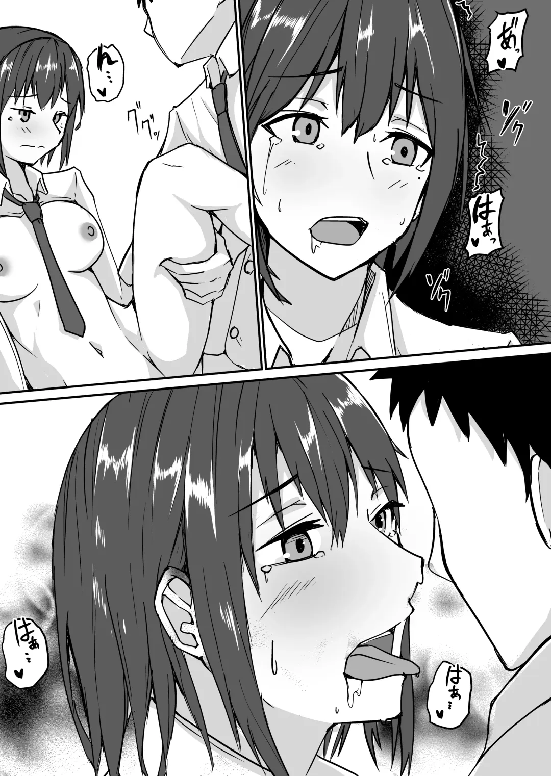 Seito to Naisho de Junai Ecchi shitetara Douryou no Kyoushi ni Barete Netorareru Bijin Josei Kyoushi no Hanashi Fhentai - Page 32