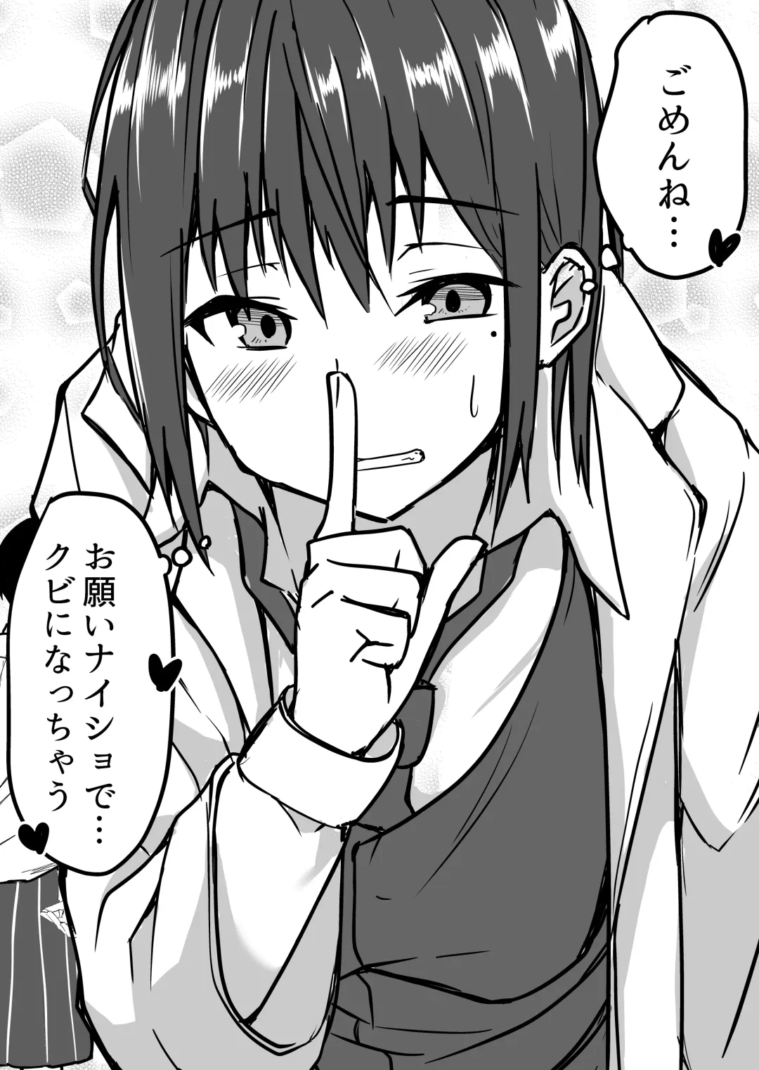 Seito to Naisho de Junai Ecchi shitetara Douryou no Kyoushi ni Barete Netorareru Bijin Josei Kyoushi no Hanashi Fhentai - Page 37