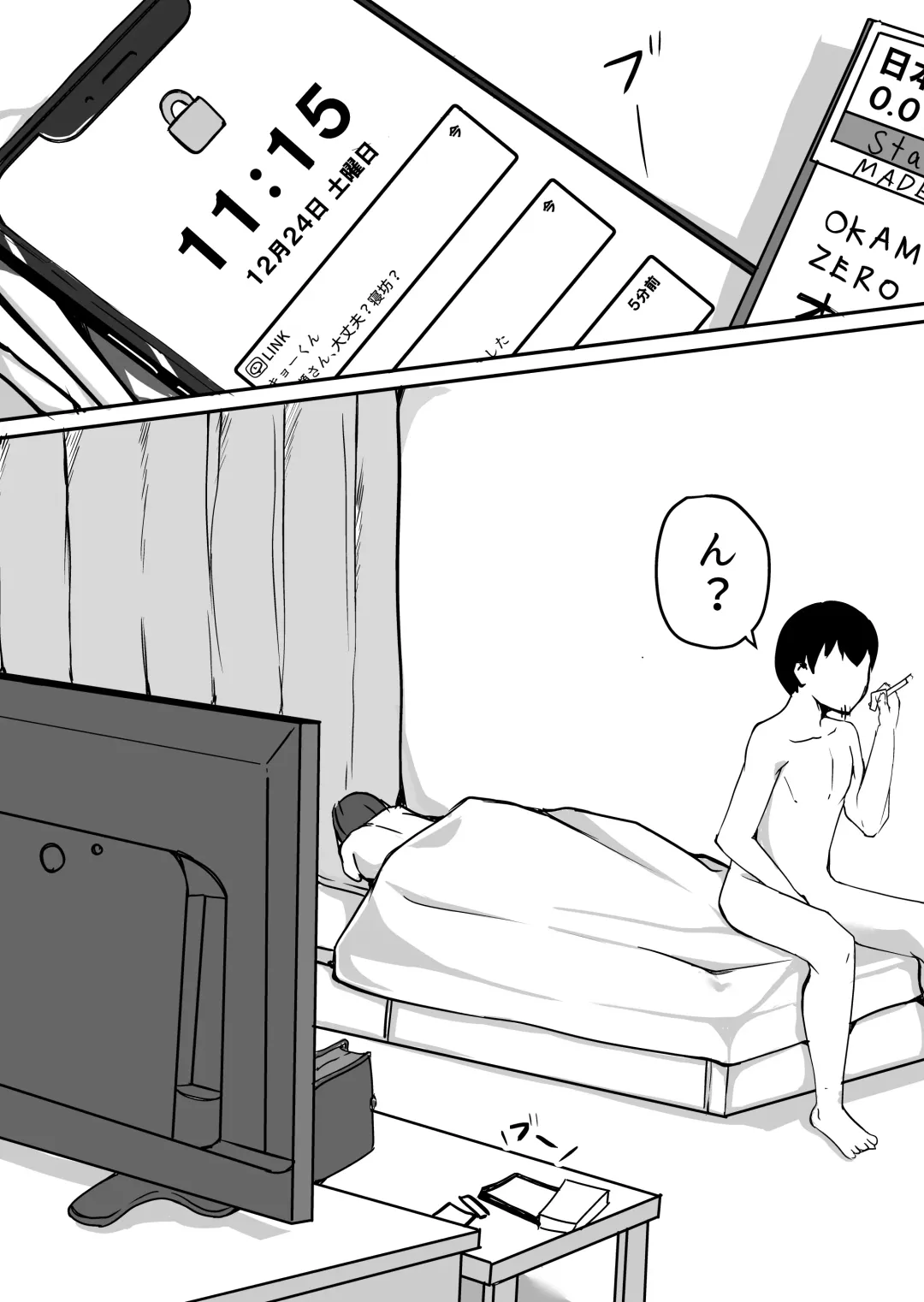 Seito to Naisho de Junai Ecchi shitetara Douryou no Kyoushi ni Barete Netorareru Bijin Josei Kyoushi no Hanashi Fhentai - Page 67