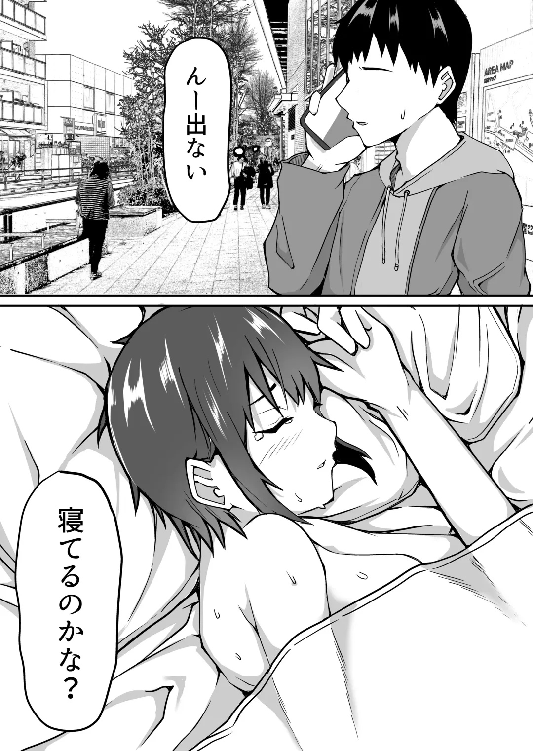 Seito to Naisho de Junai Ecchi shitetara Douryou no Kyoushi ni Barete Netorareru Bijin Josei Kyoushi no Hanashi Fhentai - Page 69