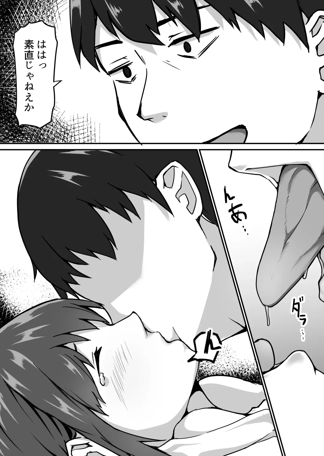 Seito to Naisho de Junai Ecchi shitetara Douryou no Kyoushi ni Barete Netorareru Bijin Josei Kyoushi no Hanashi Fhentai - Page 73
