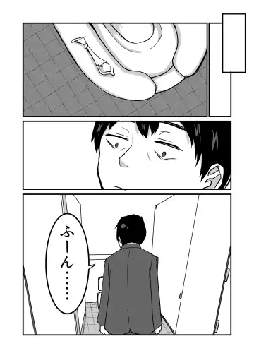 Seito to Naisho de Junai Ecchi shitetara Douryou no Kyoushi ni Barete Netorareru Bijin Josei Kyoushi no Hanashi Fhentai - Page 48