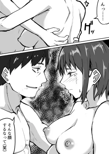 Seito to Naisho de Junai Ecchi shitetara Douryou no Kyoushi ni Barete Netorareru Bijin Josei Kyoushi no Hanashi Fhentai - Page 60