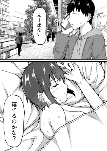 Seito to Naisho de Junai Ecchi shitetara Douryou no Kyoushi ni Barete Netorareru Bijin Josei Kyoushi no Hanashi Fhentai - Page 69