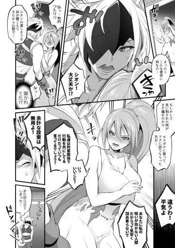 [Tokimachi Eisei] Watashi ni Tsumeyoru to 〇〇〇 ga Iku wa yo...! Fhentai - Page 8