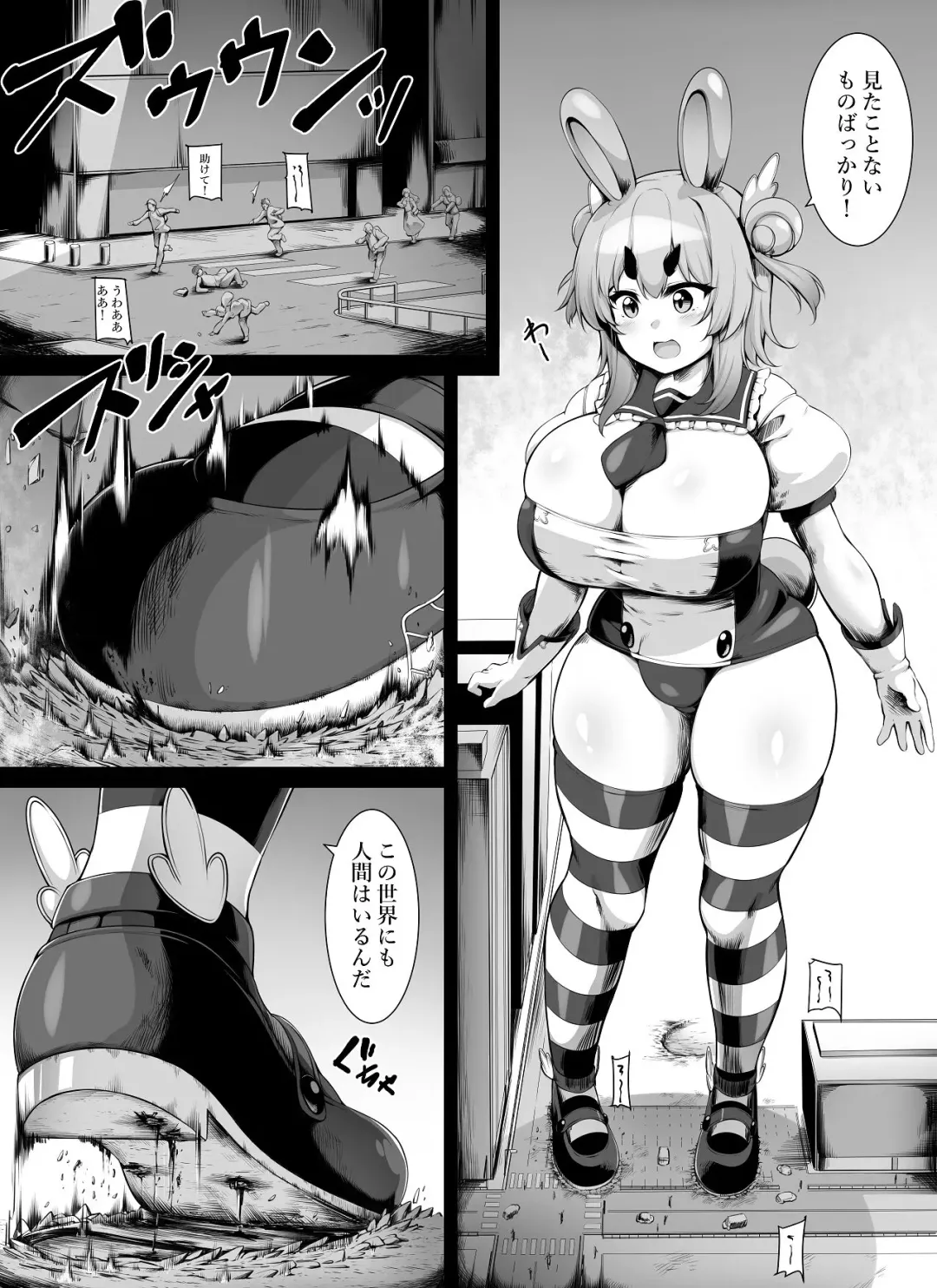 [Toka] Processing is in a  different world Fhentai - Page 4