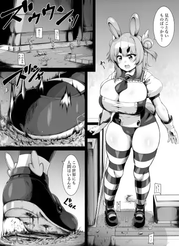 [Toka] Processing is in a  different world Fhentai - Page 4