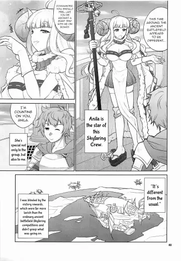 [Decarabia] Ura Kosenjou Yatteru yo. Fhentai - Page 2