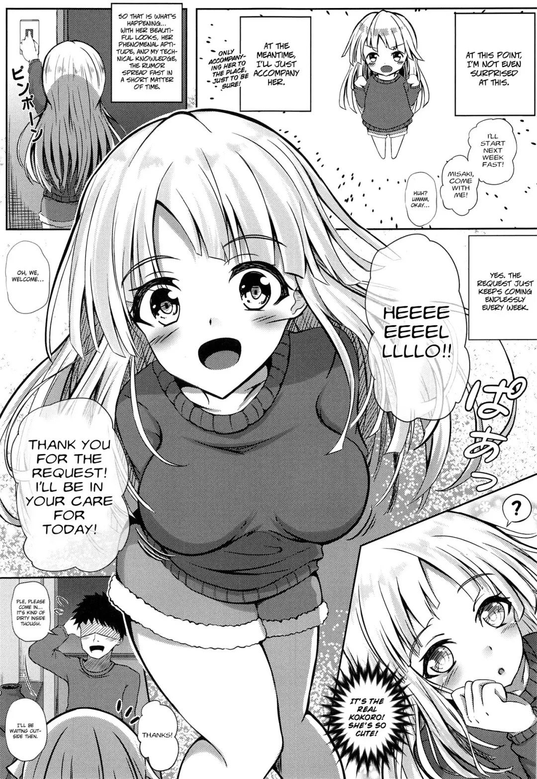 [Sumio] HALLO HAPPY DELIVERY ~Hallo Happy Delivery~ Fhentai - Page 4