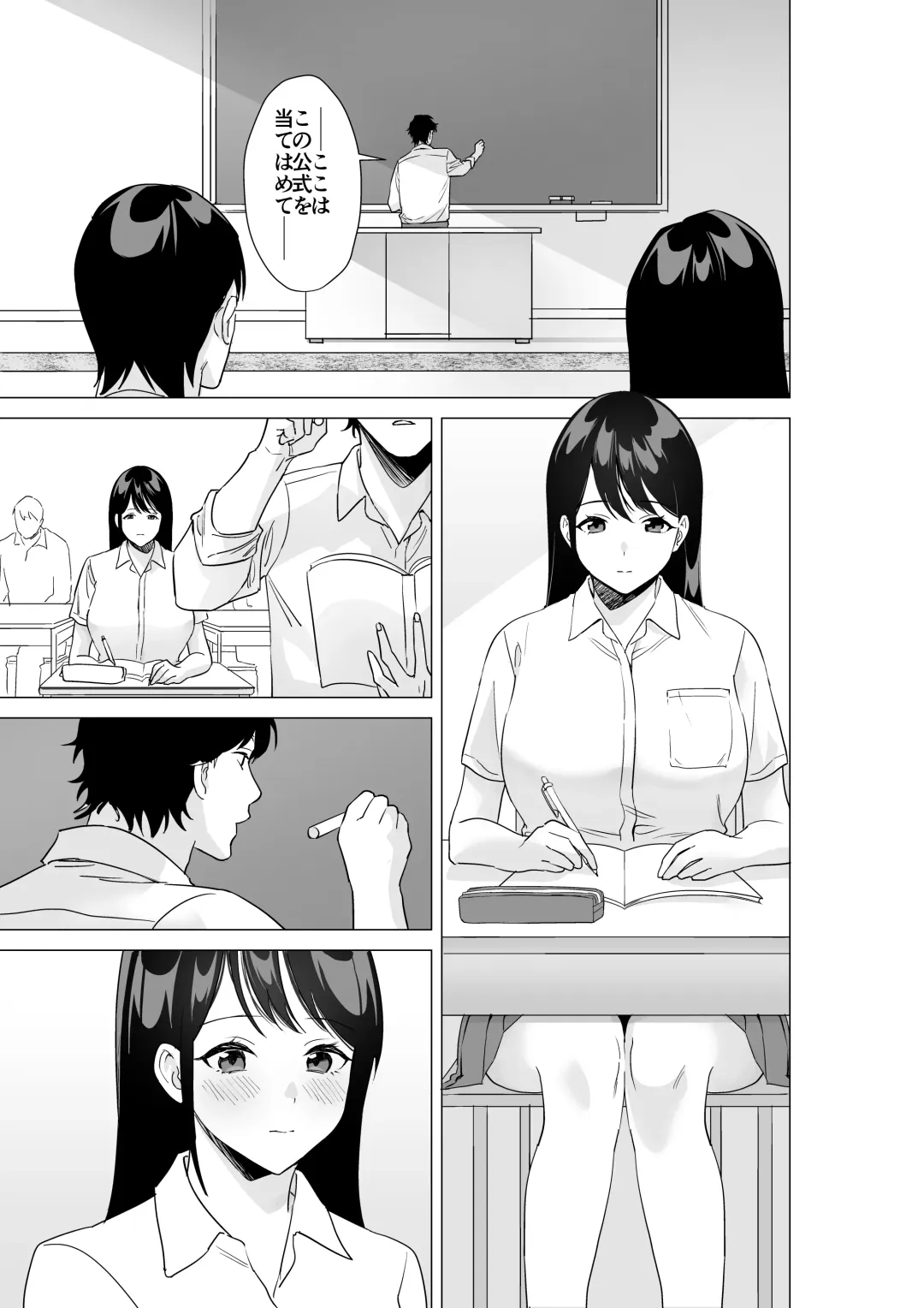 Daisuki na Sensei to SEX shitai Joshi VS Zettai ni Oshiego ni Te o Dashitakunai Sensei Fhentai - Page 2