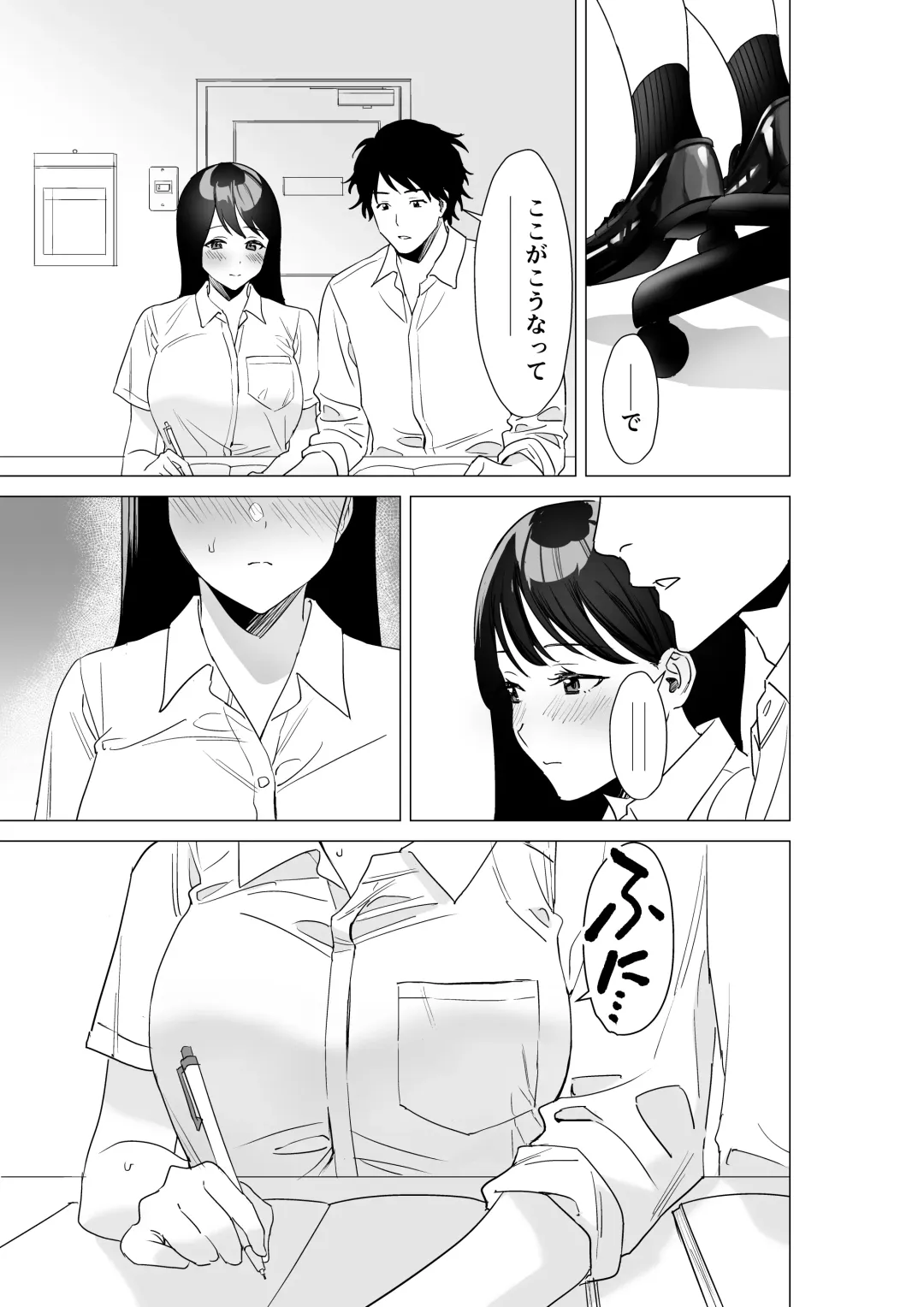 Daisuki na Sensei to SEX shitai Joshi VS Zettai ni Oshiego ni Te o Dashitakunai Sensei Fhentai - Page 4