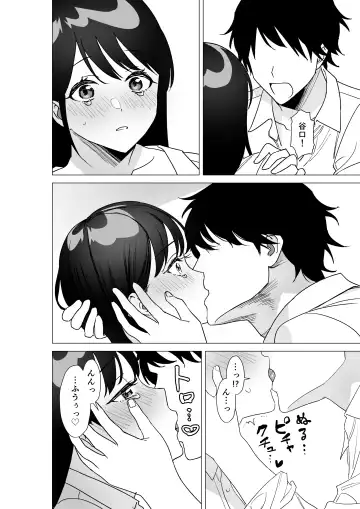 Daisuki na Sensei to SEX shitai Joshi VS Zettai ni Oshiego ni Te o Dashitakunai Sensei Fhentai - Page 17