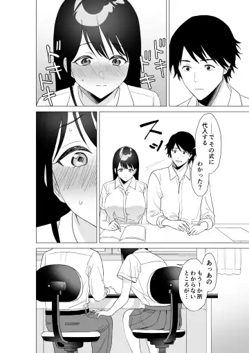 Daisuki na Sensei to SEX shitai Joshi VS Zettai ni Oshiego ni Te o Dashitakunai Sensei Fhentai - Page 5