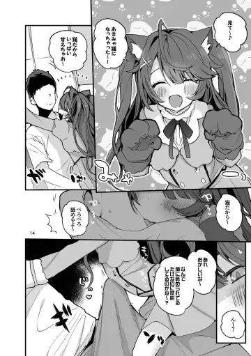 [Tea Slash Pot] Niji Ero Matomebon 2 Fhentai - Page 15