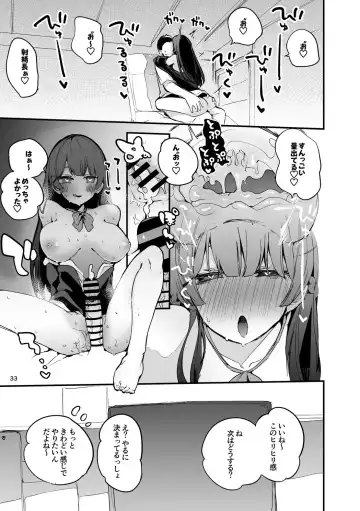 [Tea Slash Pot] Niji Ero Matomebon 2 Fhentai - Page 34