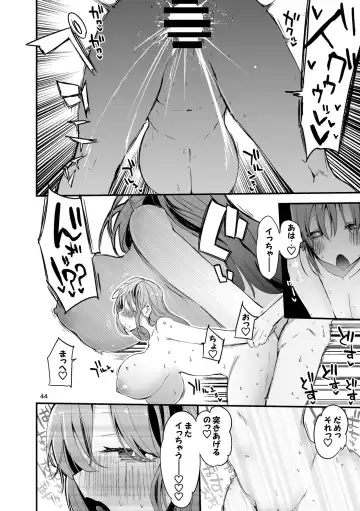 [Tea Slash Pot] Niji Ero Matomebon 2 Fhentai - Page 45