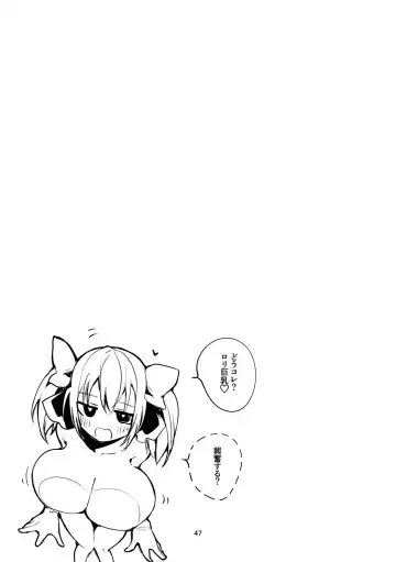 [Tea Slash Pot] Niji Ero Matomebon 2 Fhentai - Page 48