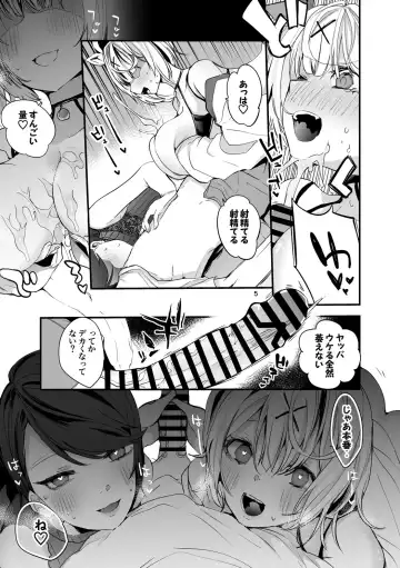[Tea Slash Pot] Niji Ero Matomebon 2 Fhentai - Page 6