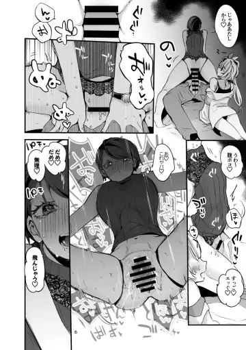[Tea Slash Pot] Niji Ero Matomebon 2 Fhentai - Page 7