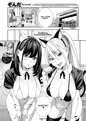 Read [Zonda] Fellatio Kenkyuubu Ch. 3 | Blowjob Research Club Ch. 3 - Fhentai