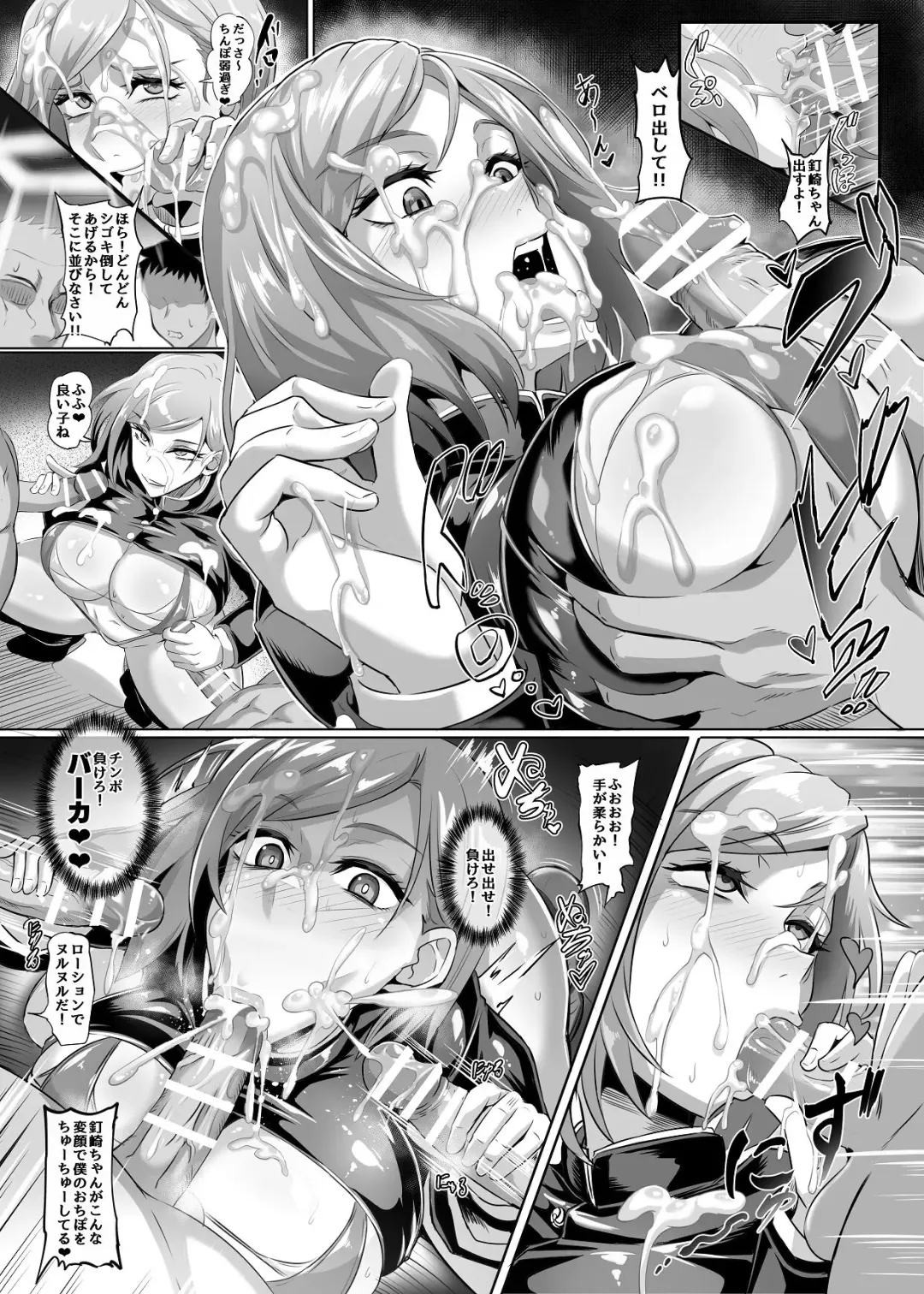 [Puripuri Jet] 釘崎野薔薇本①！ Fhentai - Page 7