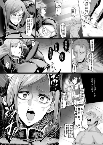[Puripuri Jet] 釘崎野薔薇本①！ Fhentai - Page 4