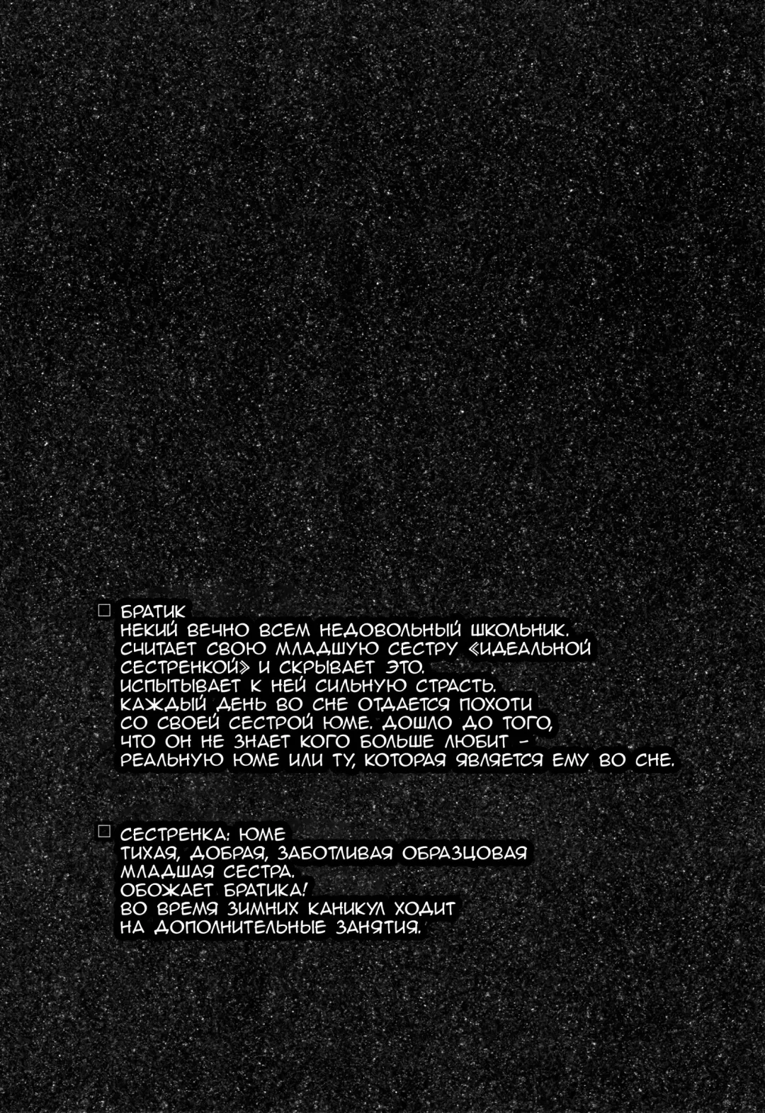 [Amanagi Seiji] Risou no Imouto 6 Fhentai - Page 3