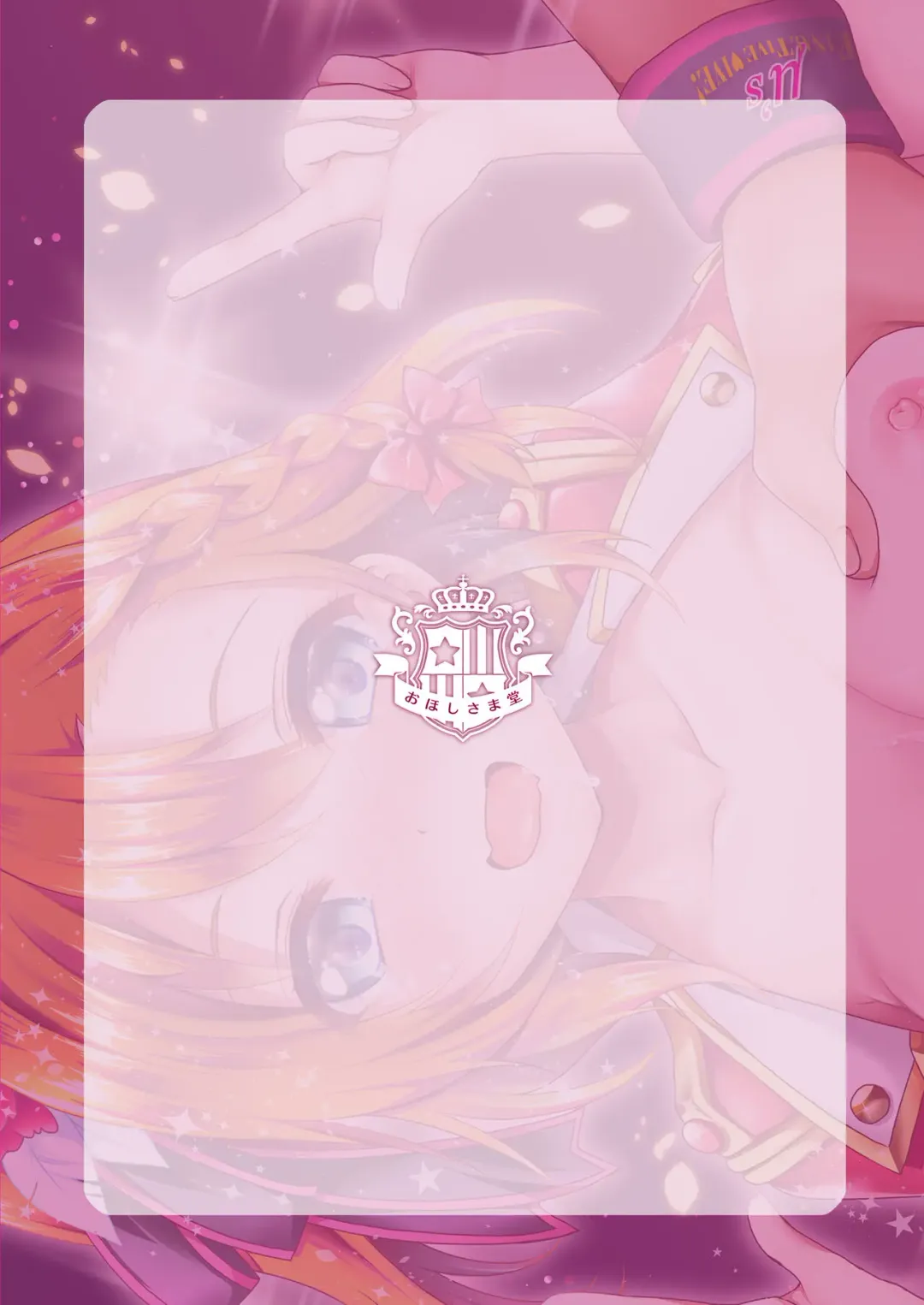 [Geko] Honoka Fan Kanshasai -Datte Rankou Party Owaranai- Fhentai - Page 18