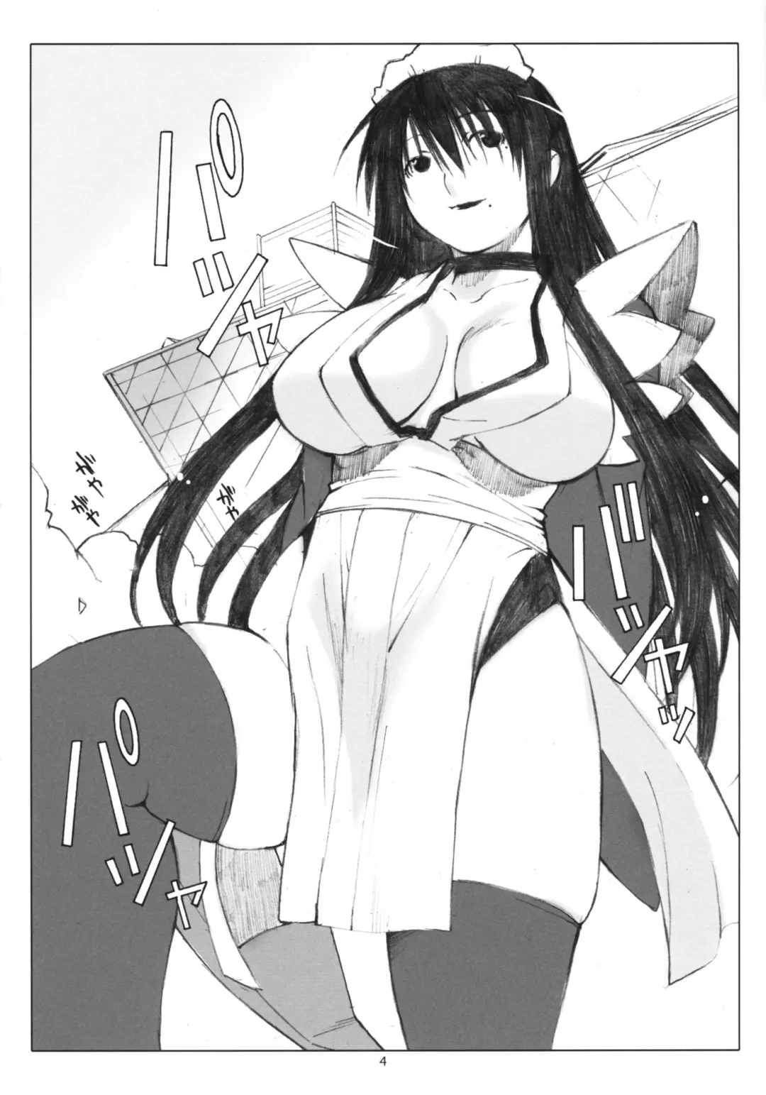 [Arai Kei] Oono Shiki Soushuuhen. 1 Fhentai - Page 3