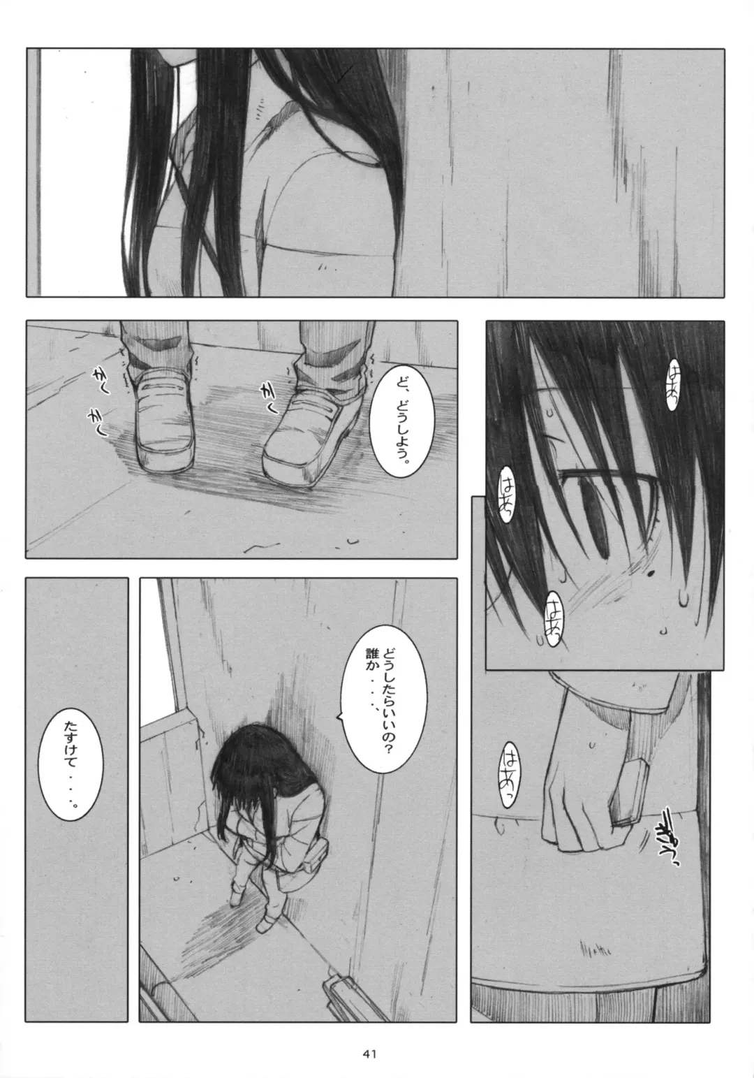 [Arai Kei] Oono Shiki Soushuuhen. 1 Fhentai - Page 40