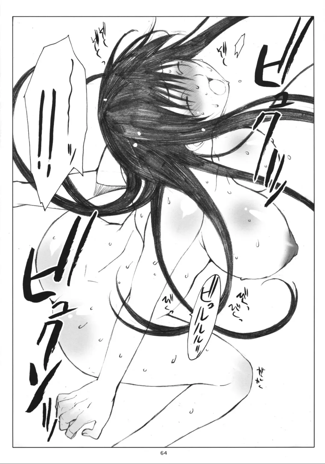 [Arai Kei] Oono Shiki Soushuuhen. 1 Fhentai - Page 63