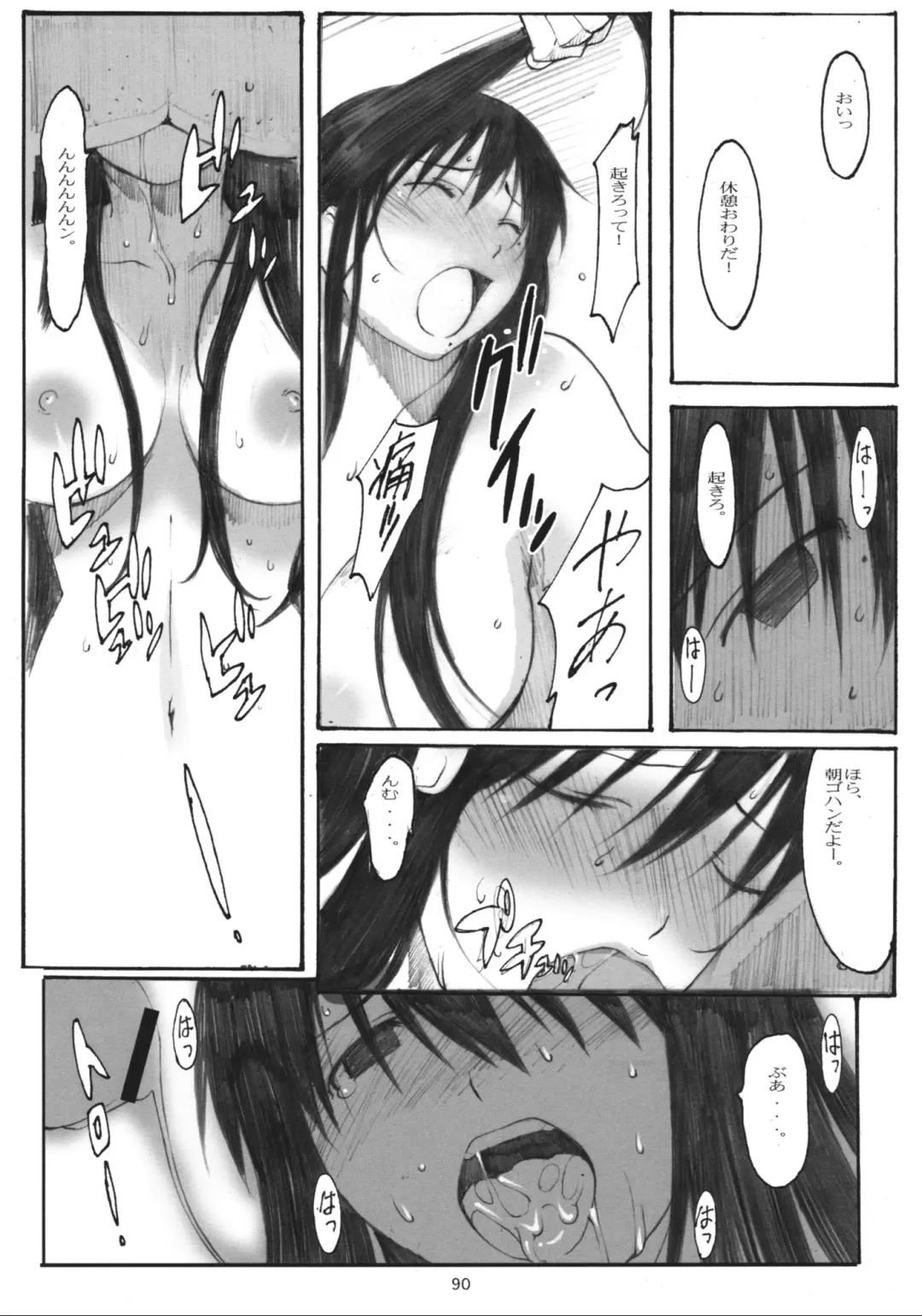 [Arai Kei] Oono Shiki Soushuuhen. 1 Fhentai - Page 89