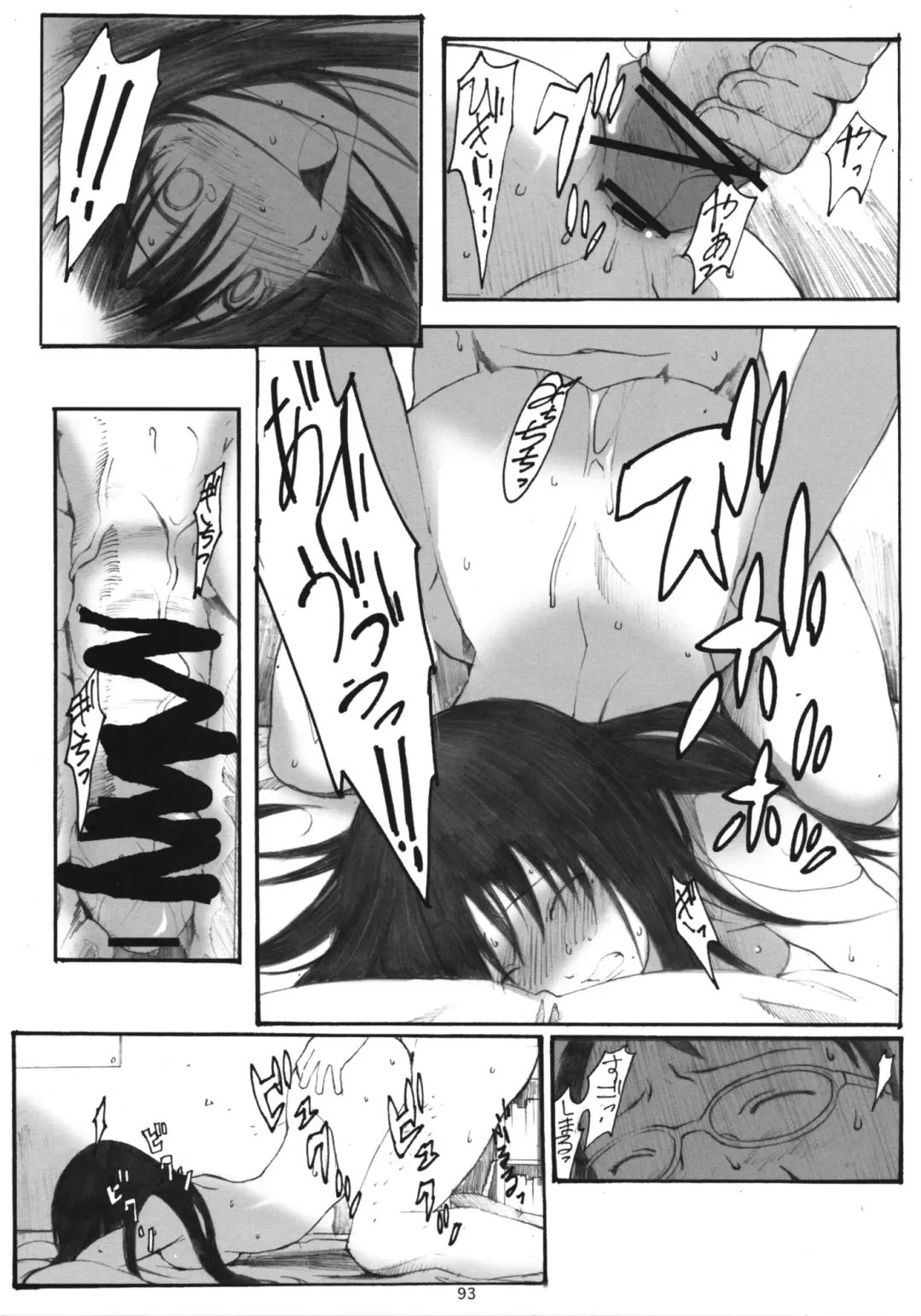 [Arai Kei] Oono Shiki Soushuuhen. 1 Fhentai - Page 92