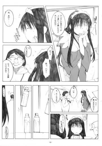 [Arai Kei] Oono Shiki Soushuuhen. 1 Fhentai - Page 18