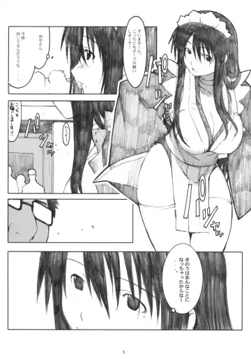 [Arai Kei] Oono Shiki Soushuuhen. 1 Fhentai - Page 4