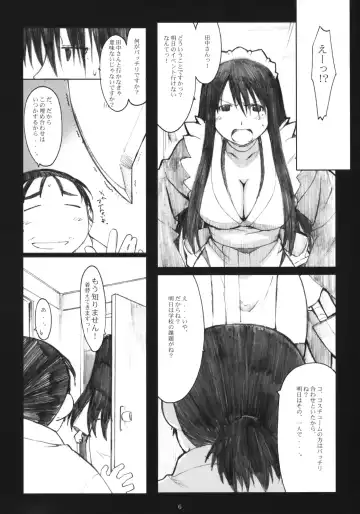 [Arai Kei] Oono Shiki Soushuuhen. 1 Fhentai - Page 5