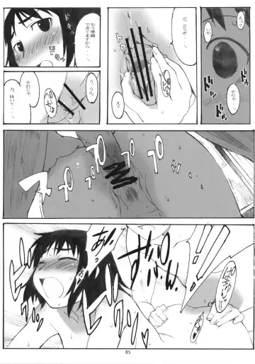[Arai Kei] Oono Shiki Soushuuhen. 1 Fhentai - Page 84