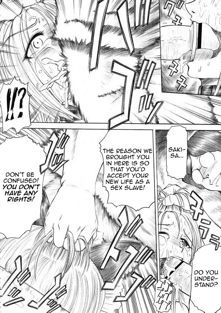 [Fujiwara Noriwo - Kotobuki Utage] PM3 Zoku Niku Benki tte... Nan desu ka? | Why am I Working as a Sex Slave? Fhentai - Page 15