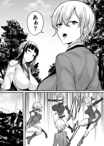[Mokuseirokku] 女神の闘園～真霧梵（そよぎ）の章二節～ Fhentai - Page 2