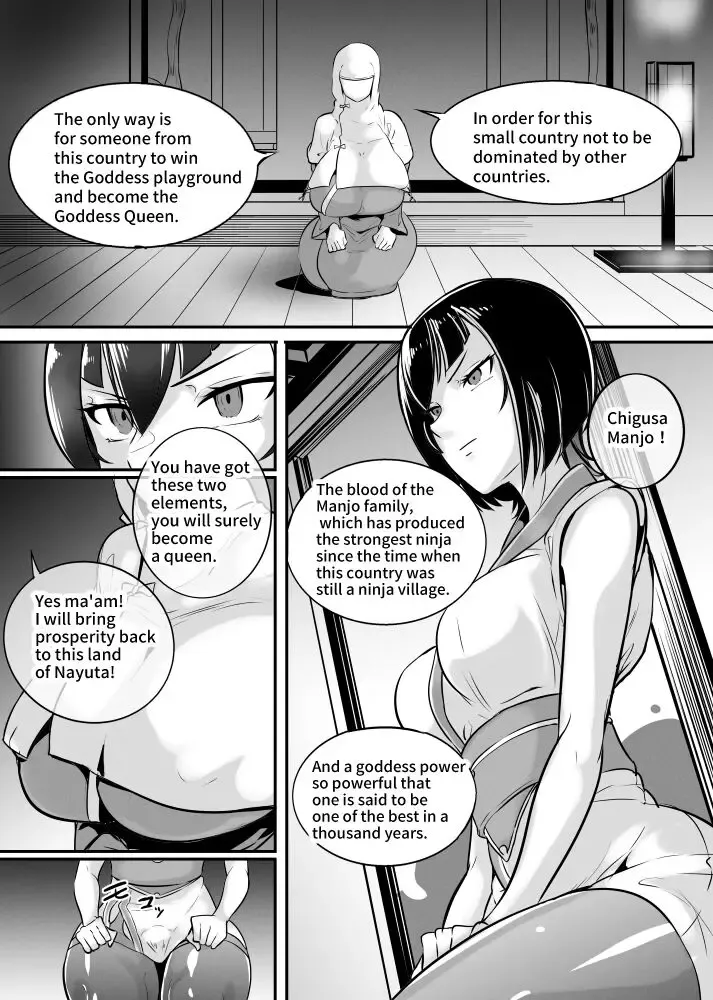 [Mokuseirokku] 女神の闘園～万条千草の章一節～ Fhentai - Page 1