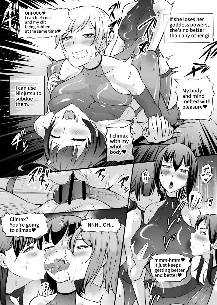[Mokuseirokku] 女神の闘園～万条千草の章一節～ Fhentai - Page 6